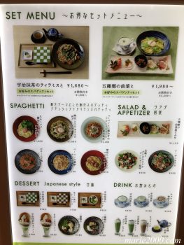 一凛堂メニュー