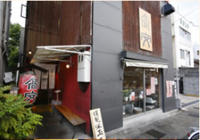 ラーメン 高安