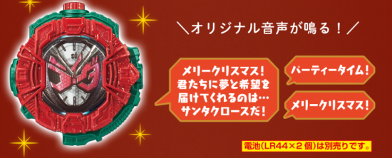 仮面ライダージオウ デコキャラ おもちゃ
