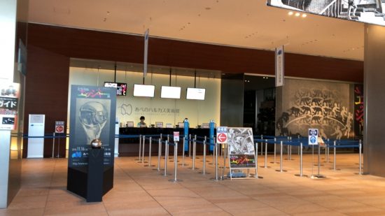 エッシャー展 チケット売り場