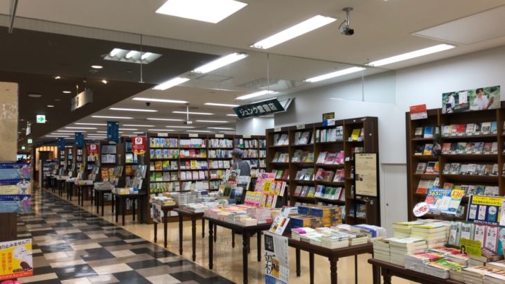 天王寺駅周辺の本屋まとめ 大型書店から話題の本屋まで